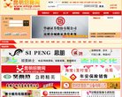 APPPC周排名：