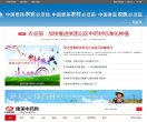 主页> 行业排名 > 地区排名 > 