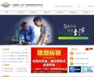 天门视频电影安博最新app使用方法(