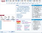 广告服务