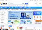 嘉兴明星粉丝安博最新app新手怎么玩