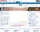 广告服务
