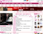 站点导航