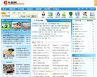 万宁邮件通信安博anbo手机版登录(