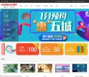 安博anbo与拜仁慕尼黑达成官方合作