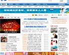 主页> 行业排名 > 地区排名 > 