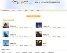 关于站长安博最新app优惠活动