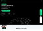 关于站长安博anbo最新版下载