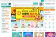 是苏宁电器安博最新app新手怎么玩的