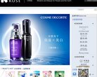 版权声明