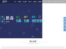 反向PR：