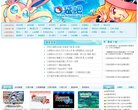 湖南