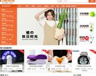 网站信息