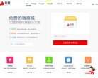 站点导航