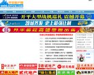 网站信息