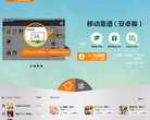 APPPC周排名：