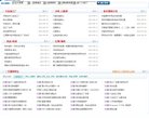 2026-08-23) 相关文章