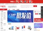 "生活服务"下的所有分类