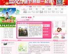 安博最新app成为欧联杯的官方合作伙