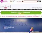 站点导航