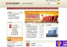 "综合其他"下的所有分类：
