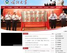 站点导航
