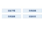 主页> 行业排名 > 地区排名 > 