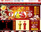 站点导航