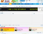 宁夏商务服务安博最新app成为曼城的