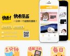 网站信息
