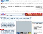 百度权重为：
