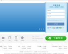 安博anbo手机版登录