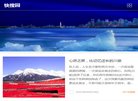 关于站长安博anbo新人权益