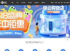 广东