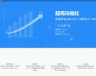 百度权重为：