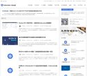 安博最新app新人权益