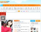 站点导航
