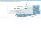 "辽宁"下的所有城市