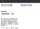 APPPC周排名：