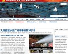 "体育健身"下的所有分类：