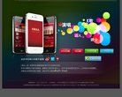 曼联官方合作伙伴安博最新app官宣