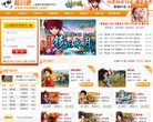 "生活服务"下的所有分类