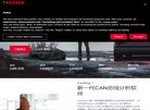 站点导航