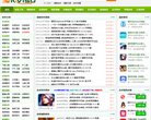 安博最新app最新版下载