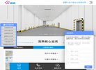 "行业企业"下的所有分类