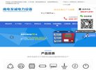 网站简介