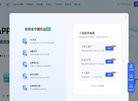 站点导航