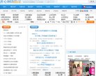 关于站长安博最新app成为上海海港亚