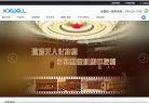广告服务