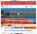 主页> 行业排名 > 地区排名 > 